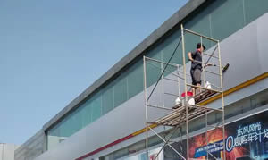 大庆外墙清洗